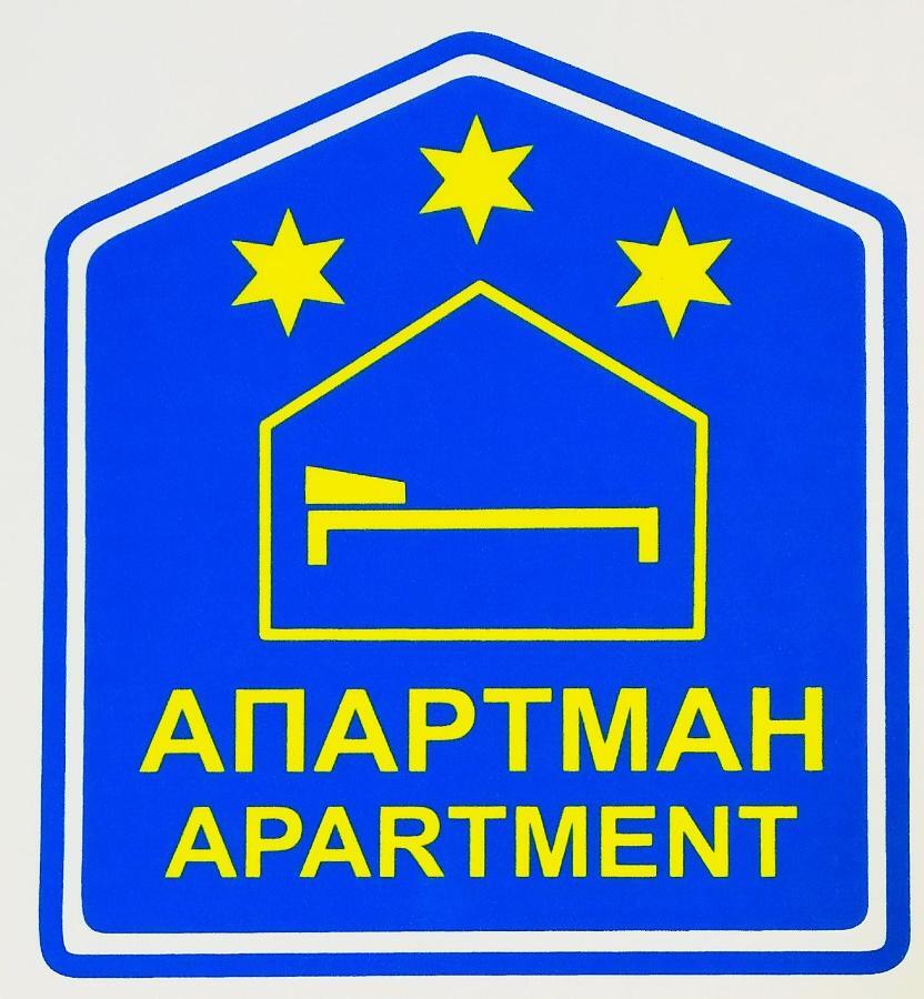 Sky Apartman Sokobanja Buitenkant foto